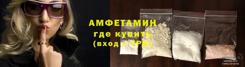 это какой сайт  Харовск  АМФЕТАМИН VHQ 