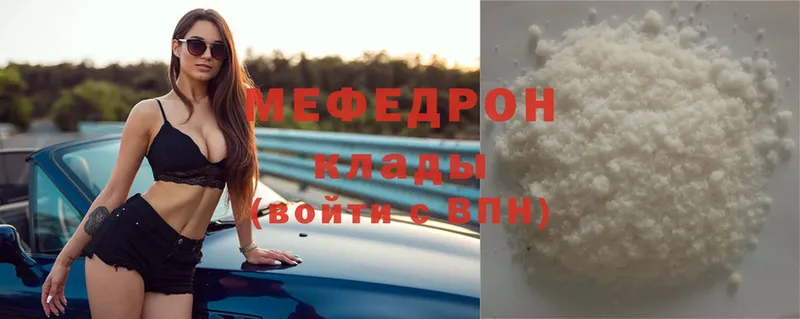 цены   Харовск  ссылка на мегу tor  МЕФ mephedrone 